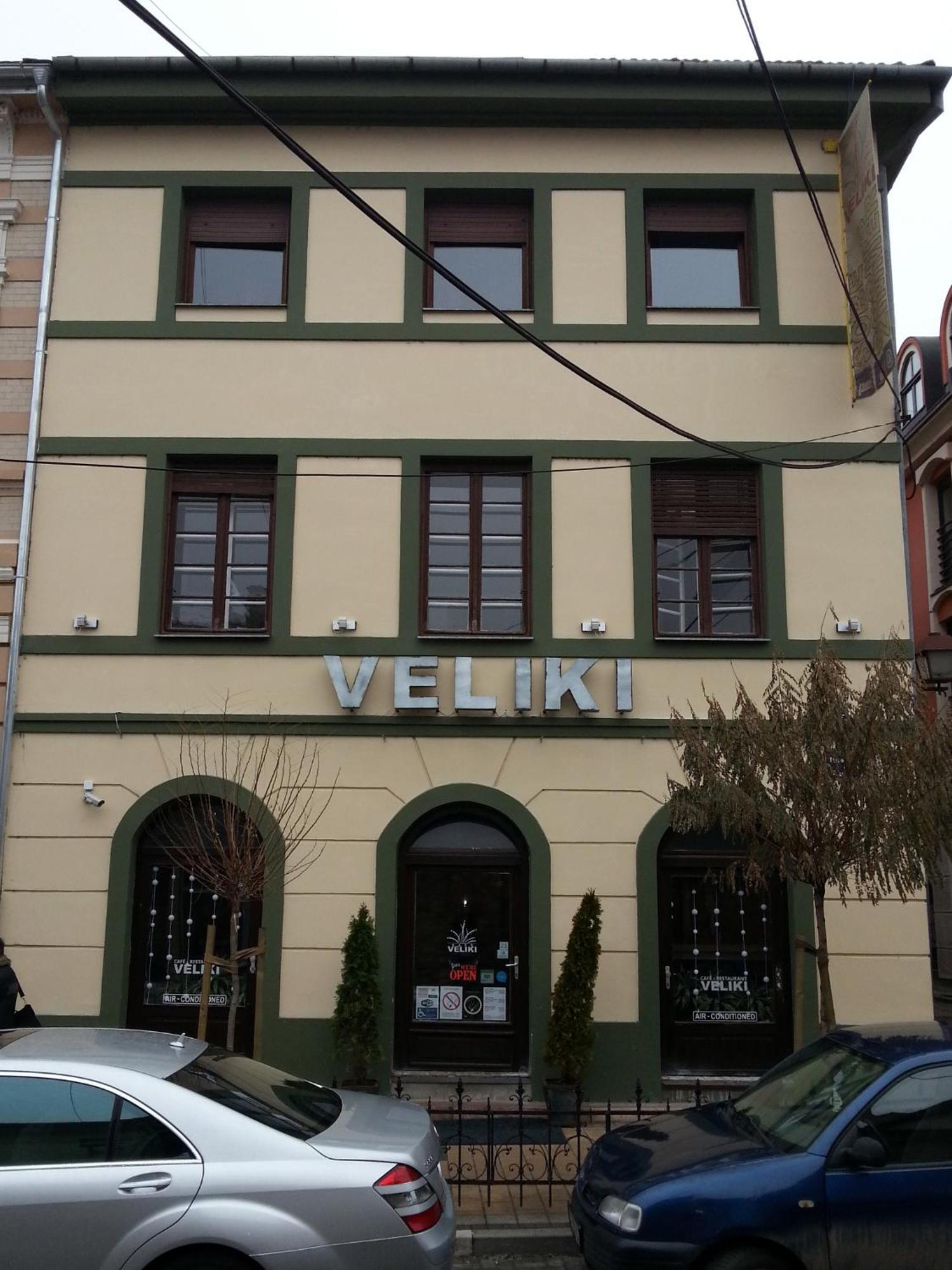 Veliki Garni Hotel Нови-Сад Экстерьер фото