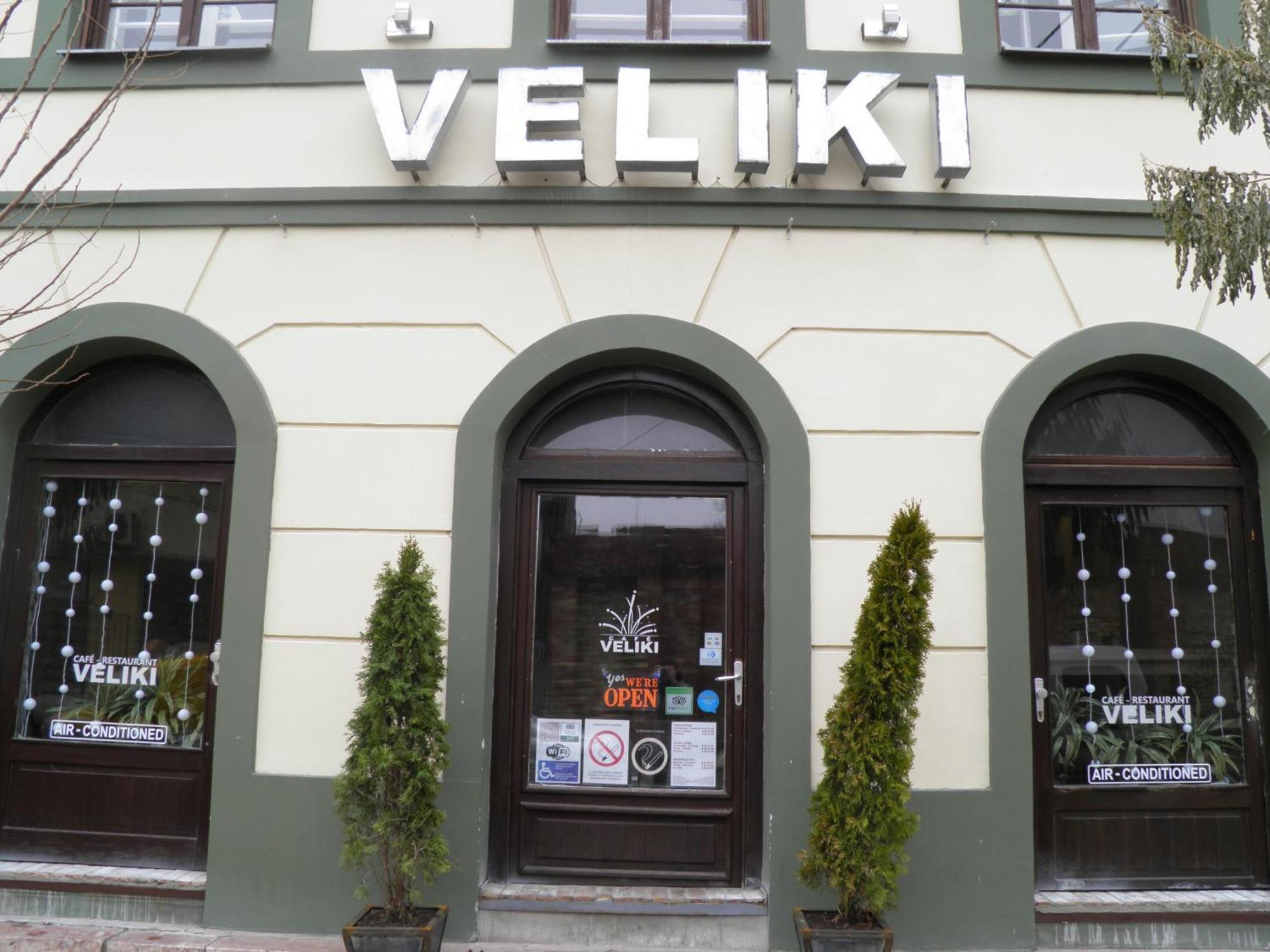 Veliki Garni Hotel Нови-Сад Экстерьер фото